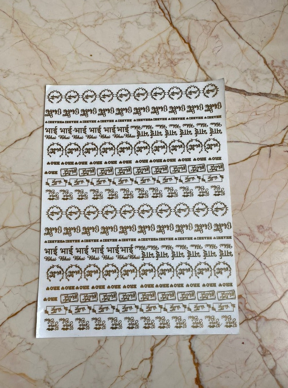 Rakhi Metal Sticker, Size: 2 x 1 Inch