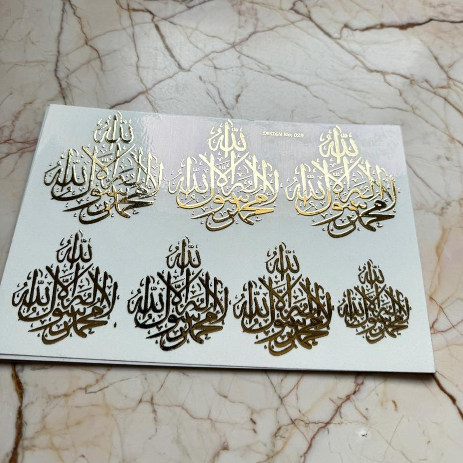 Arabic Embossed Sticker