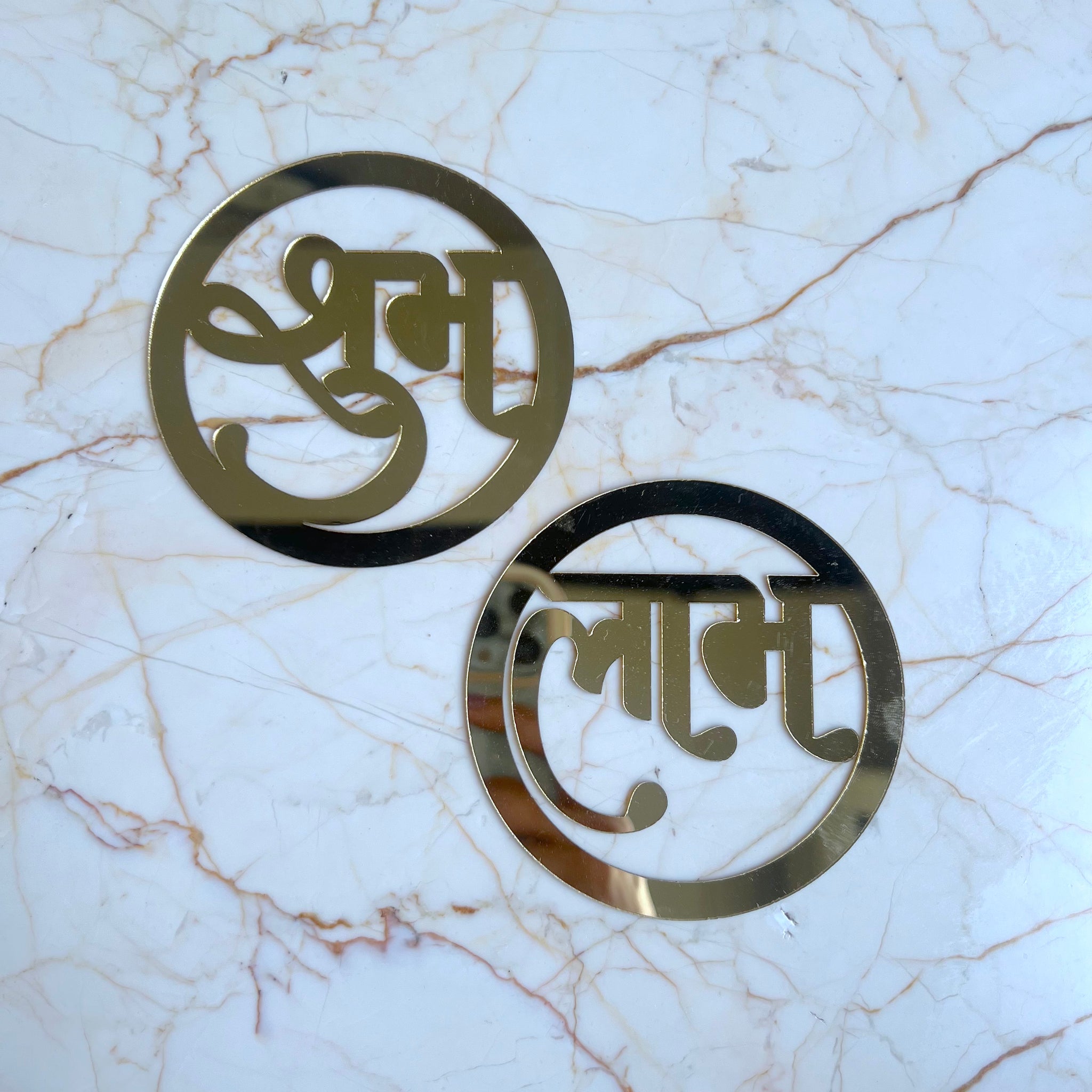 Shubh Labh Gold Acrylic Cutting