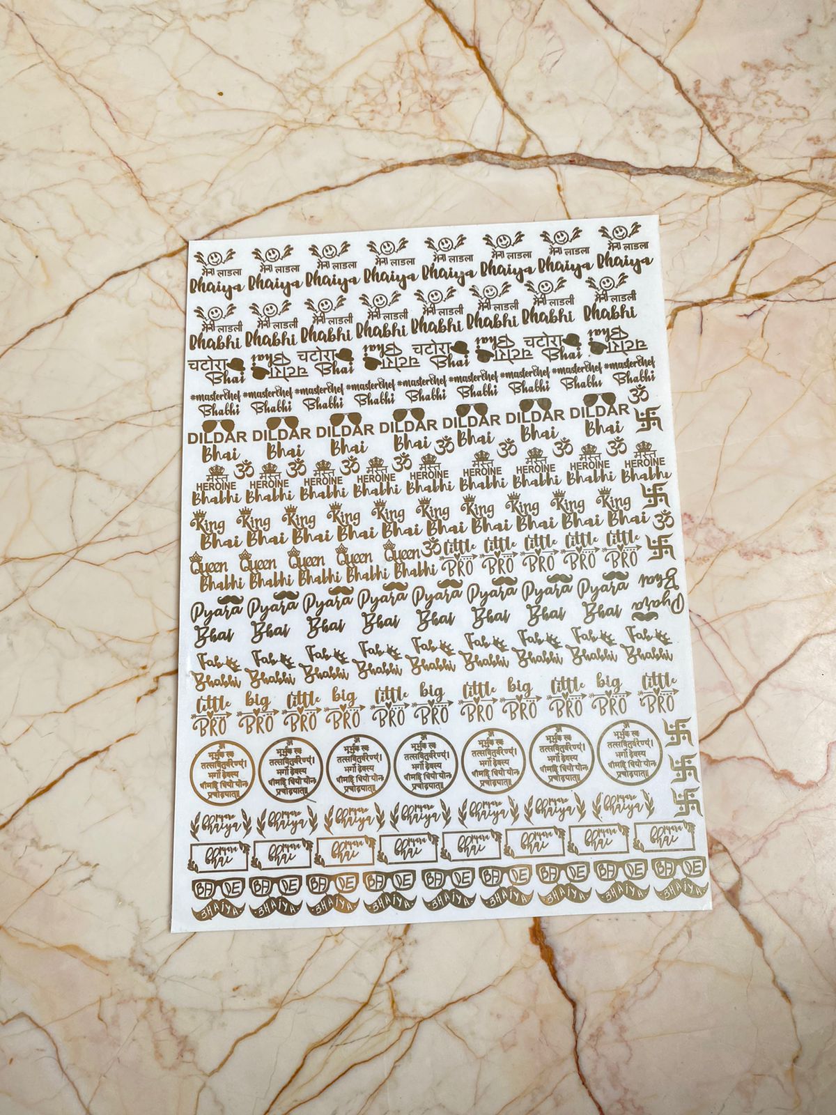 A4 Rakhi Metallic Sticker sheet B