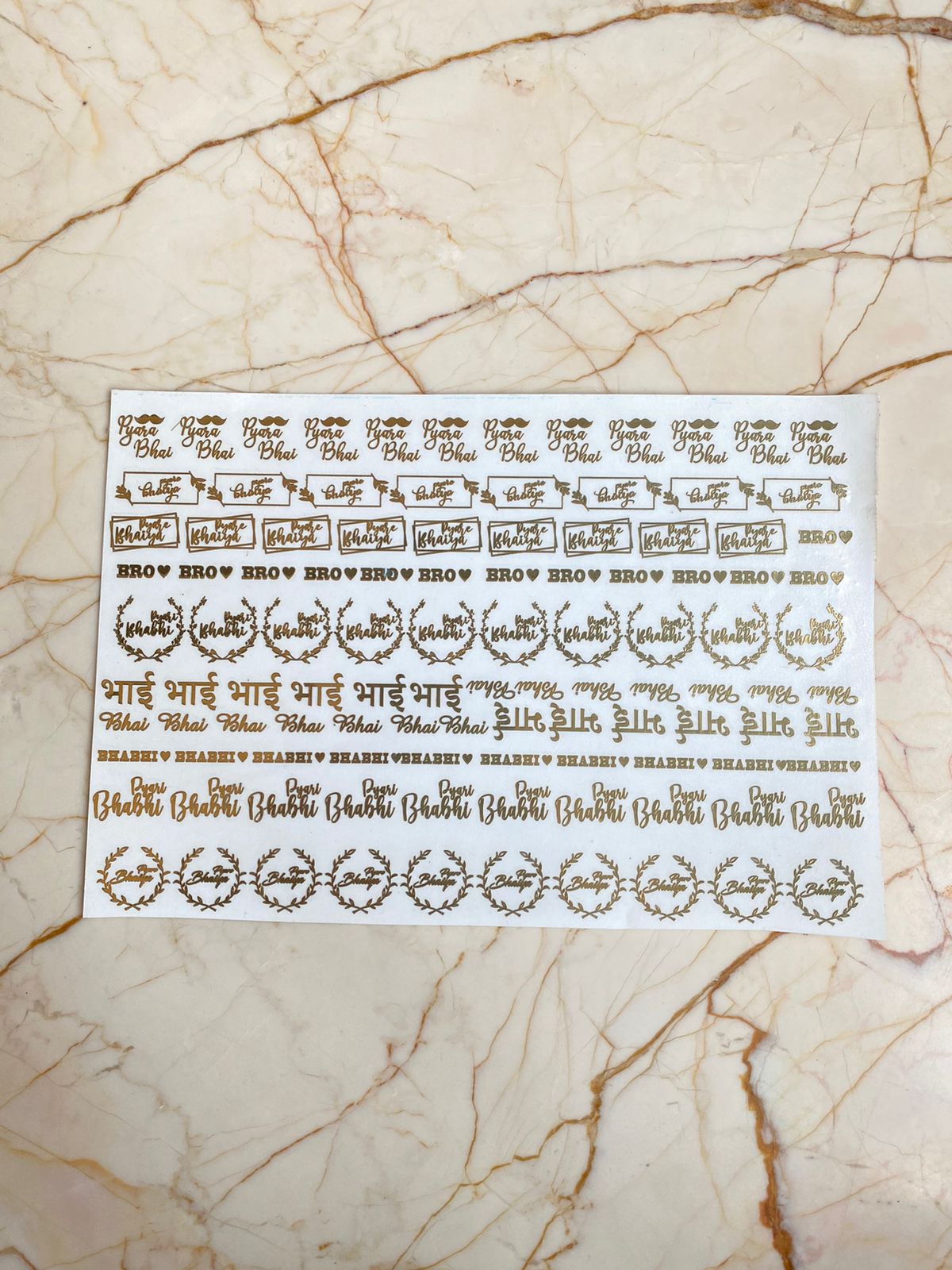 A5 Rakhi Metallic Sticker sheet A