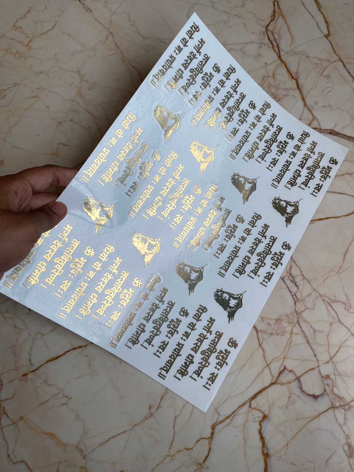 A4 sheet gayatri mantra metallic sticker