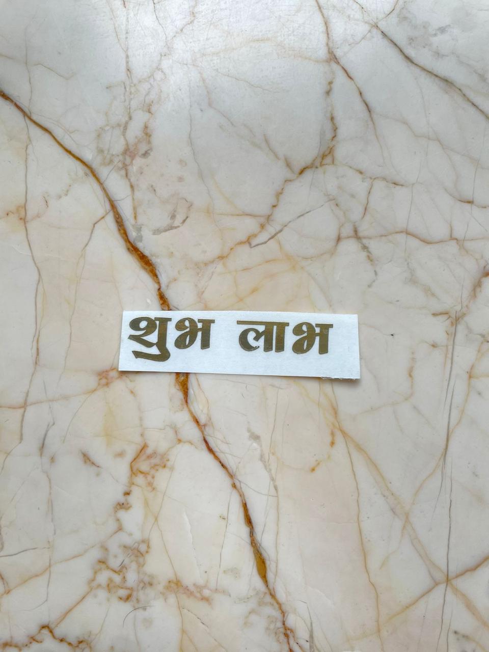 Shubh labh metallic sticker