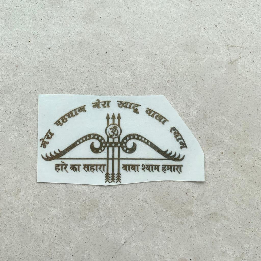 Khatu Shyam Mantra Metallic Sticker