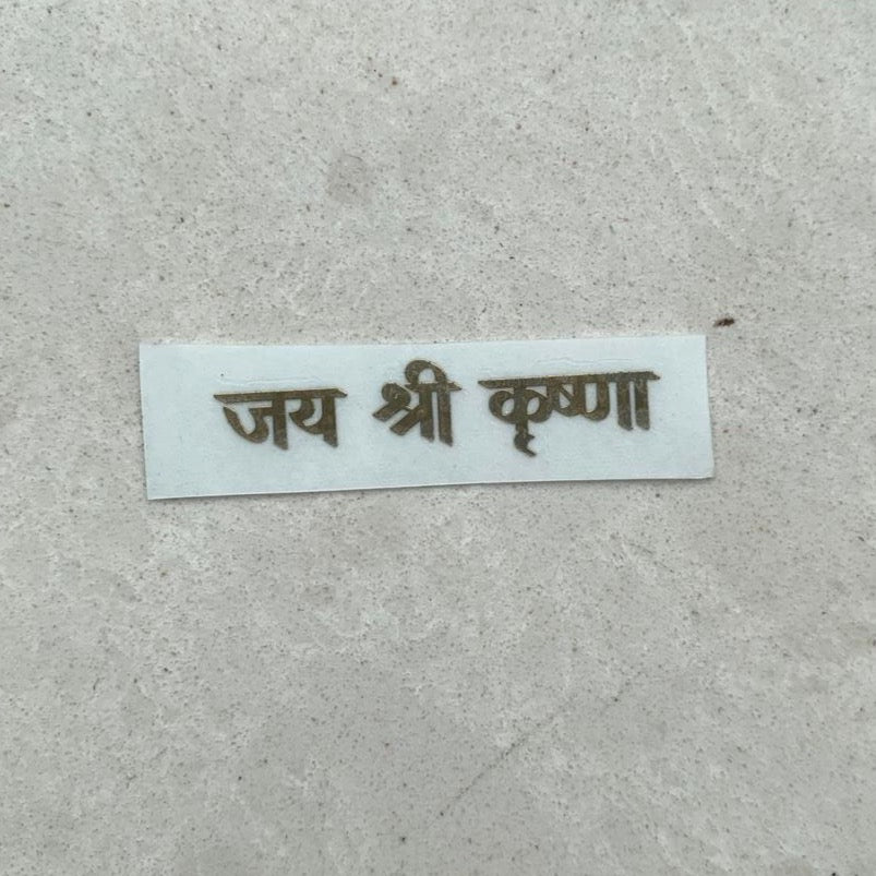 Jai Shree Krishna Metallic Sticker