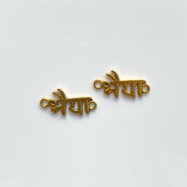 Rakhi metal charms (Hindi Bhaiya)