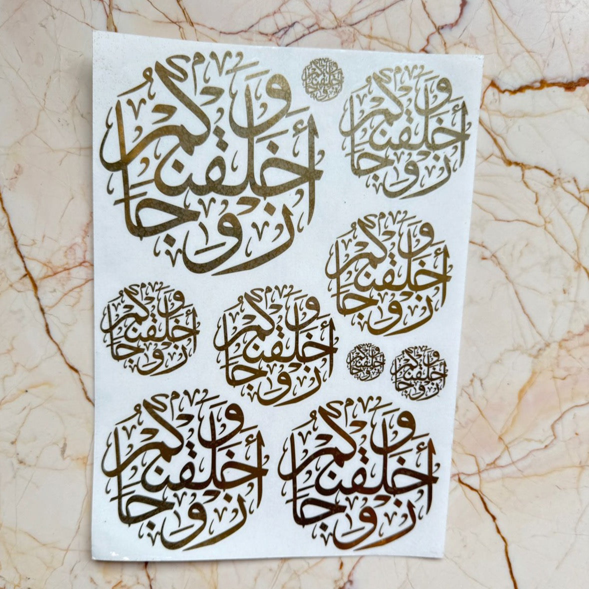 Urdu / Arabic A4 Metallic Sticker