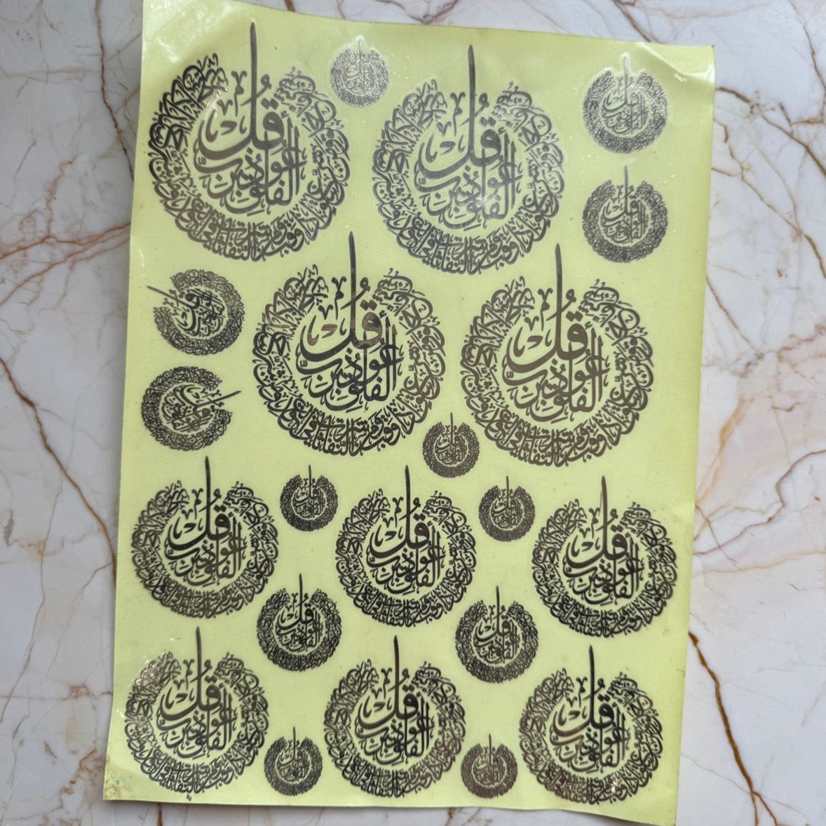 Urdu / Arabic A4 Metallic Sticker