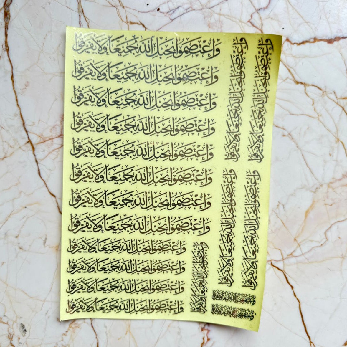 Urdu / Arabic A4 Metallic Sticker