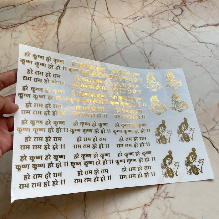 Hare Krishna Hare Ram metallic Sticker sheet