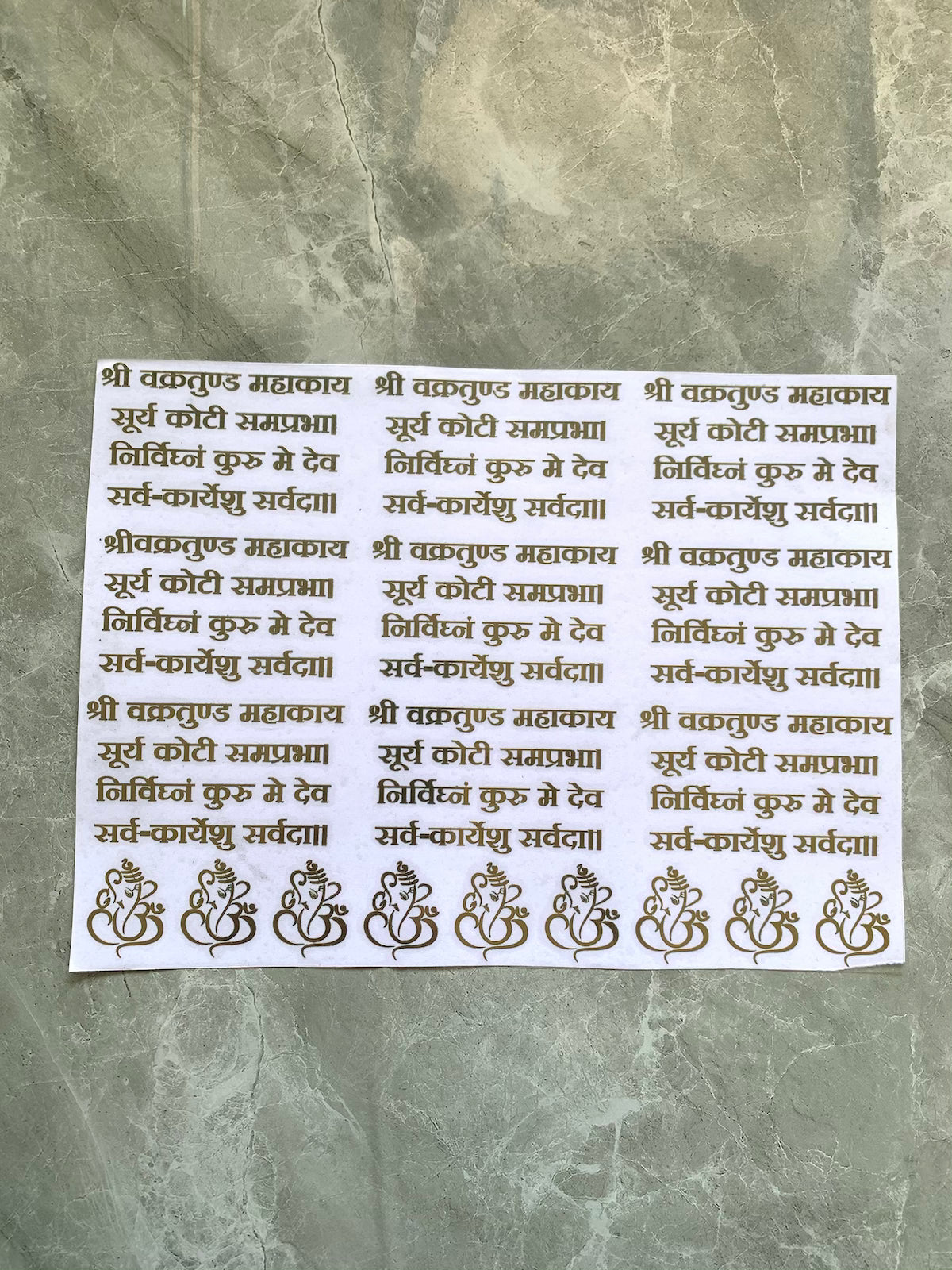 A4 Ganesh Mantra Metallic Sticker Sheet