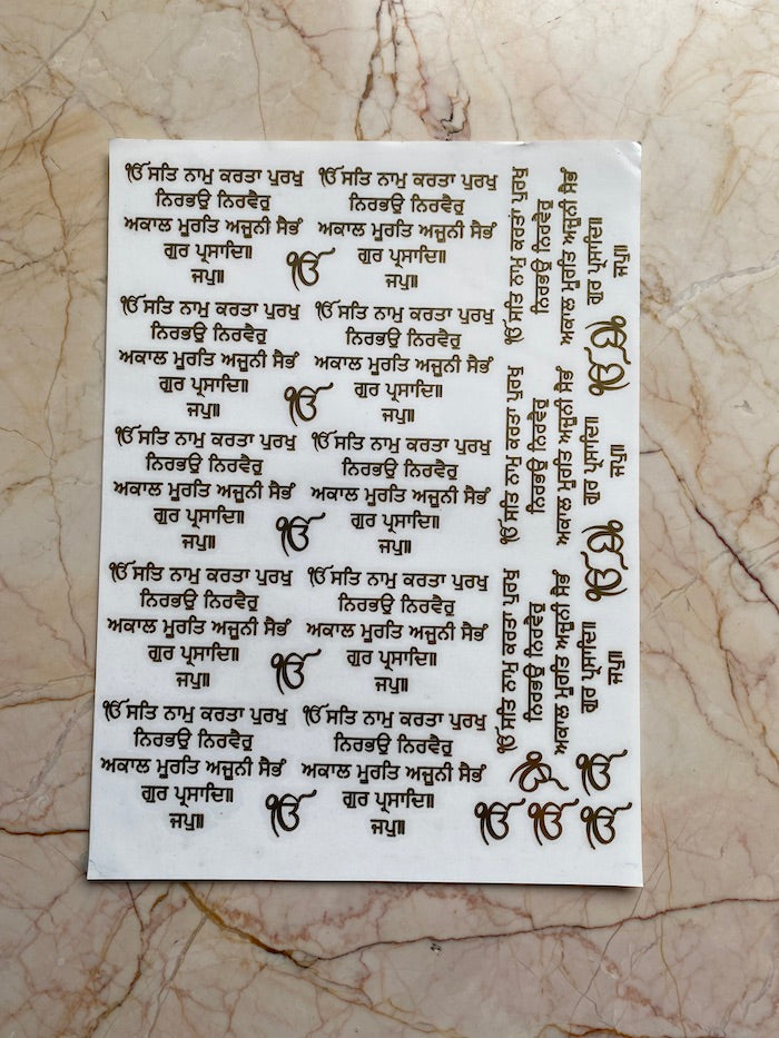 A4 Punjabi Mool Mantra Metallic Sticker Sheet - Harsh Resin Store