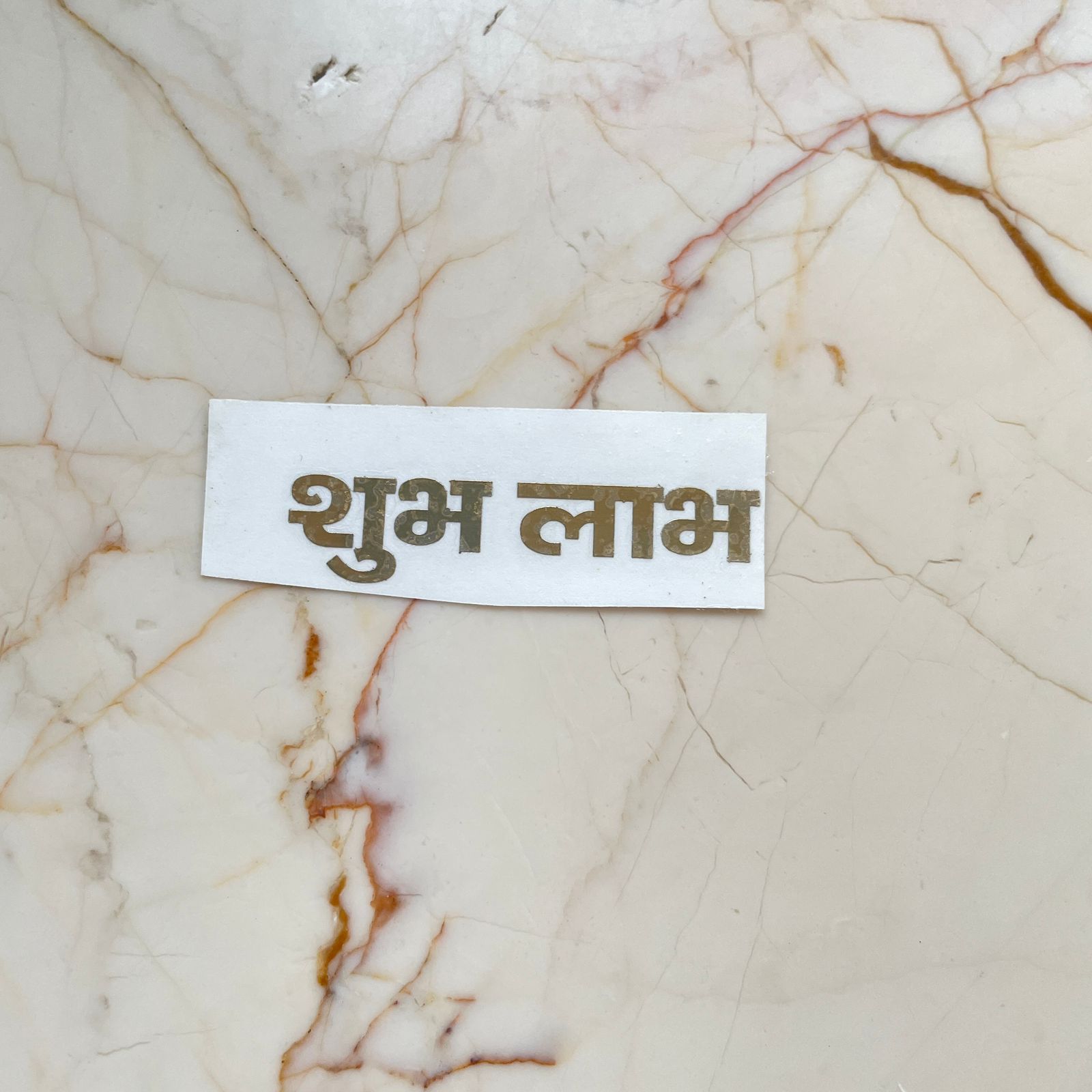 Shubh labh metallic sticker