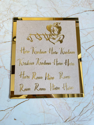 Hare Krishna English Mantra Frame set