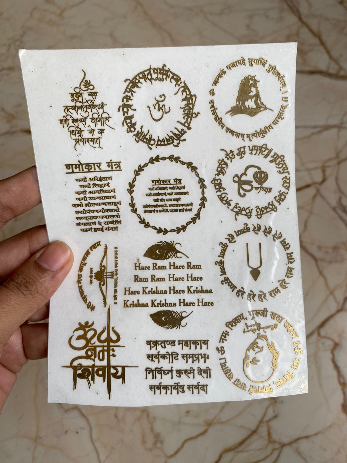 a Gayatri Mantra Silver Foil on Marble Frame | 5.5 Inch - BELIRAMS SILVER  GIFTS