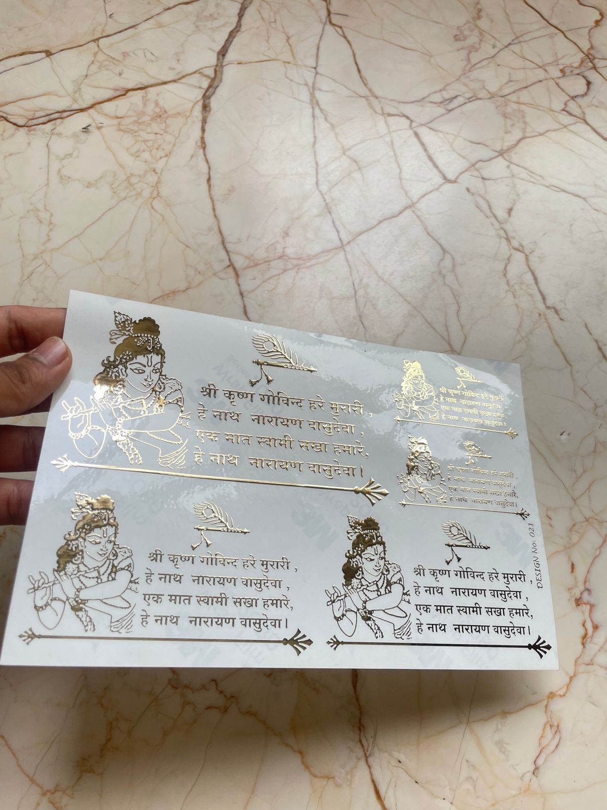 Hare Krishna mantra Embossed Sticker Sheet