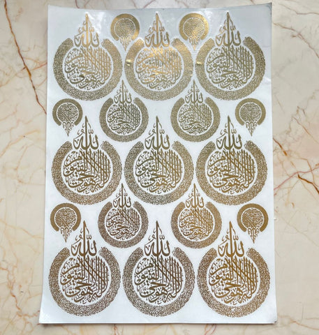 A4 Arabic metallic sticker sheet