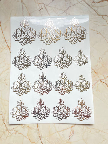 Arabic Embossed Sticker Sheet - A4