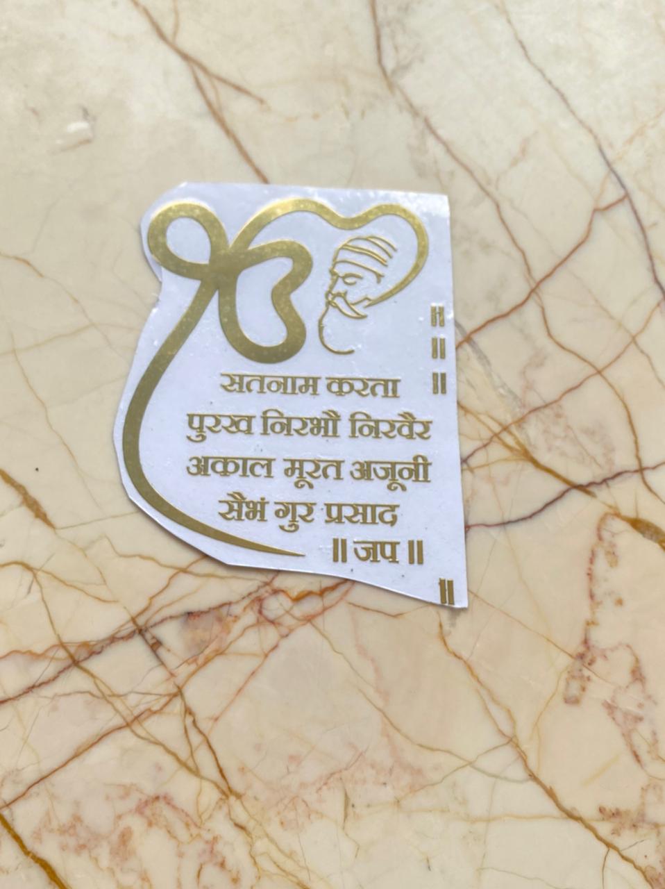 Guru Nanakji Punjabi mantra sticker