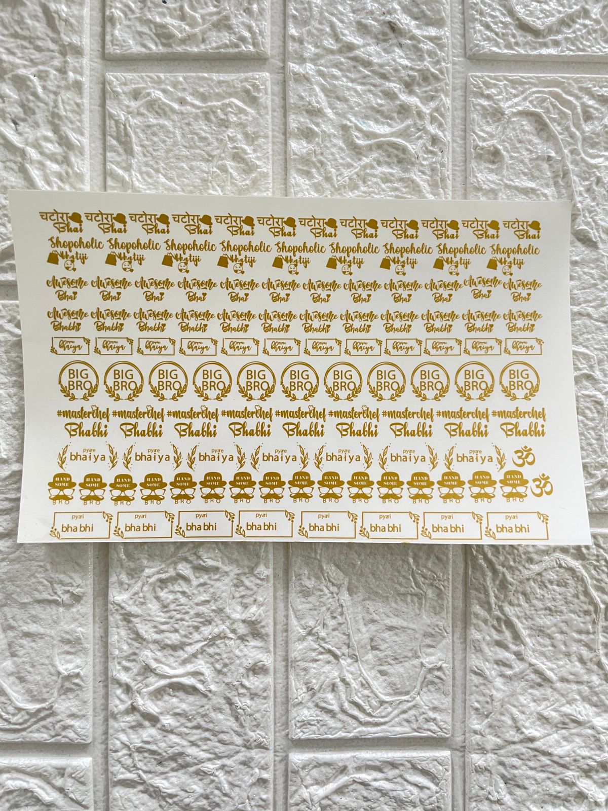 Rakhi sticker sheet - D/2